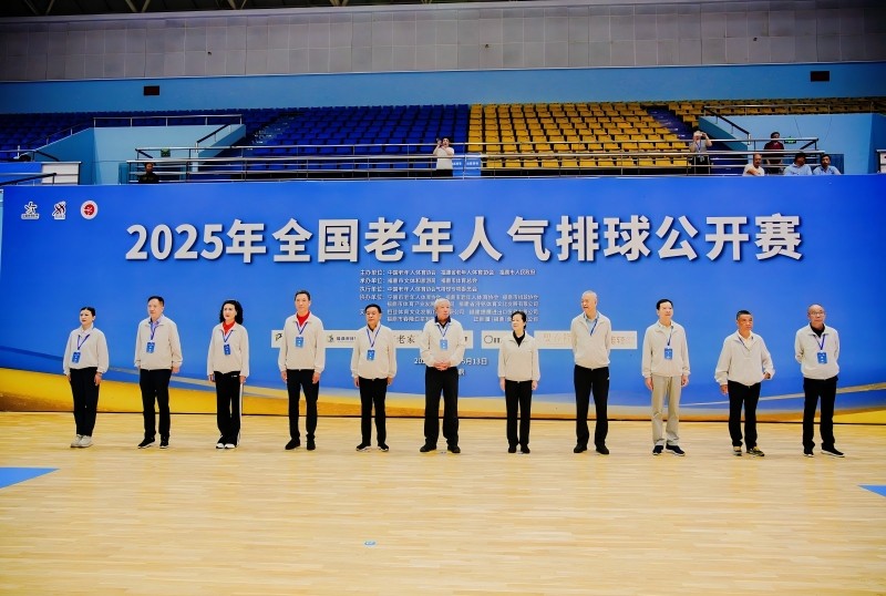 港利投資集團(tuán)氣排球俱樂(lè)部勇奪2025年 全國(guó)老